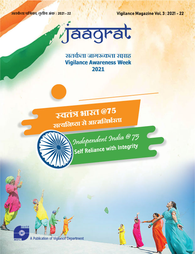 Vigilance Awareness Week Magazine 2021 - Jaagrat
